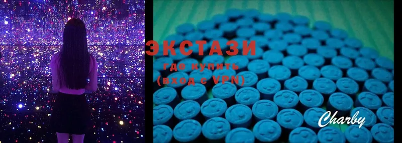 Ecstasy 99%  ОМГ ОМГ ссылка  Белогорск 